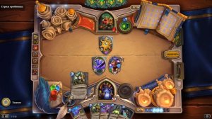 Hearthstone - Книга героев: Гул'дан & Страж гробницы Саргераса
