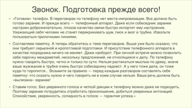 Как найти поставщика для интернет-магазина? Как работать с поставщиком?