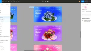 Делаем анимацию в фигме — экран слайдер для любой продуктовой линейки ?