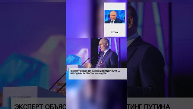 #россия #россияудивляет #россия2  #россия2024 #россиявперёд #россиямать