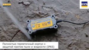 ЗАРЯДНОЕ УСТРОЙСТВО GYSFLASH 4.12