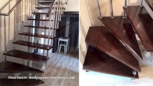 Модульная лестница с поворотом на 90 градусов у основания