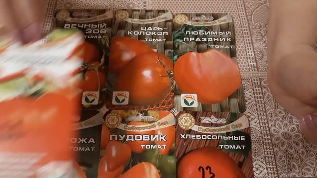 Детерминантные  сорта крупноплодных томатов для открытого грунта.