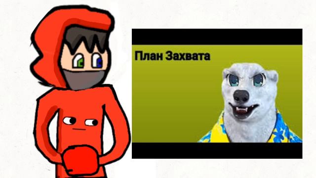 ХОДИЛКИ БРОДИЛКИ 27 НОЯБРЯ КОНЦА СВЕТА НЕ БУДЕТ | Я НОВЫЙ АНИМАТОР смотреть онлайн