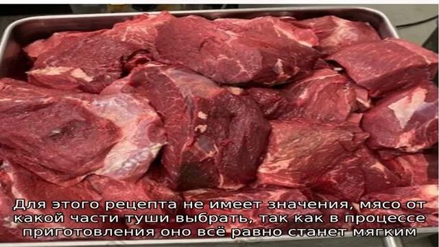Говядина в горшочках с картошкой