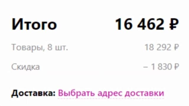 ГДЕ КУПИТЬ НОВЫЕ НАБОРЫ ПОДЕШЕВЛЕ? смотреть онлайн