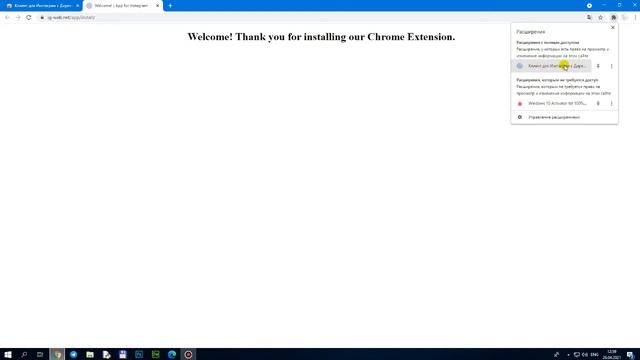Kompyuterga instagram o'rnatish | IT Learning