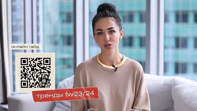 FASHION ПОДКАСТ, выпуск №2: Насмотренность, где и как ее можно развивать?