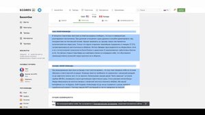 Самая прибыльная стратегия ставок на Баскетбол. Chat GPT4. Искусственный интеллект в ставках.