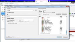 Как установить драйвера БЕЗ ИНТЕРНЕТА на компьютер, пк, ноутбук? Для Windows 7, 8, 10, 11!