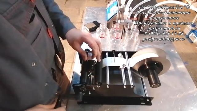 Этикетировщик. Настольный ручной этикетировщик
