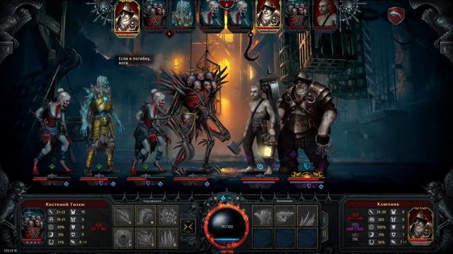 РАЗНЫЕ ПРАВКИ И ИЗМЕНЕНИЯ БАЛАНСА... | Iratus: Lord of the Dead смотреть онлайн