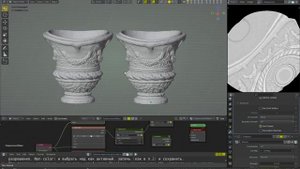 Как запечь Displacement map в Blender 2,8+ и Cycles