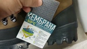 Арктические треккинговые ботинки TREK LOGOL распаковка. Unpacking Arctic boots TREK LOGOL