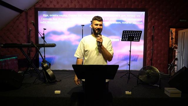 Не делай себе кумира. Часть 1 | Даниил Горбунов смотреть онлайн