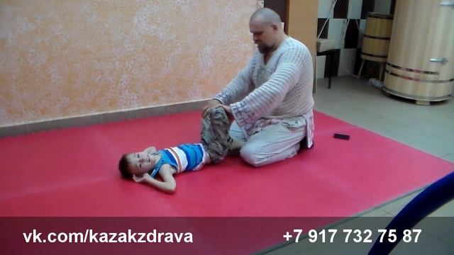 Массаж Юмейхо. г. Уфа, УОЦ 
