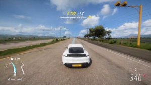 Forza Horizon 5: Охота за Сокровищами - БОЛЬШЕ МОЩНОСТИ на Porsche TAYCAN TURBO S 2020