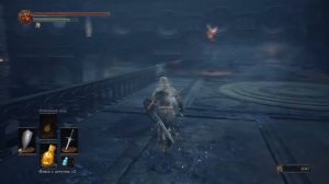 DARK SOULS 3.ДЬЯКОНЫ ГЛУБИН