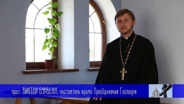 Причащение детей
