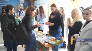 Кузбассовцы готовятся к главному февральскому празднику