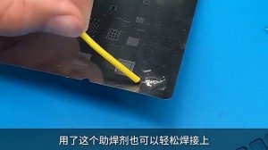 Флюс для пайки аккумуляторов  18650 , стали, железа, меди. LUXIANZI Жидкость 50мл