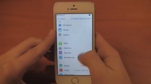 Полный 100% обход блокировки iCloud на iPhone iOS 7,8,9
