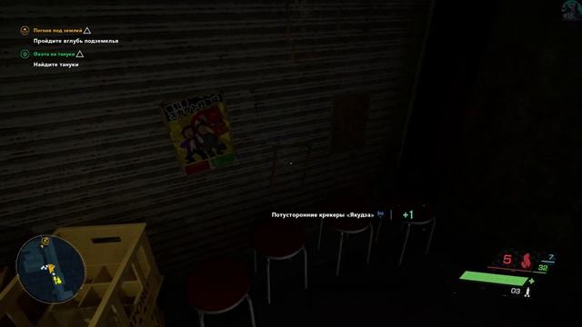 Ghostwire:Tokyo (Гост вайр: Токио) прохождение игры   на Русском языке на PC #4 Гибельный лабиринт