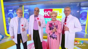 Жить здорово! Выпуск от 07.12.2021