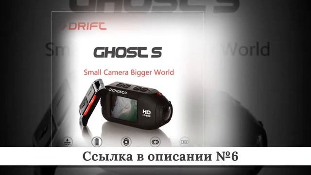 Топ дешевых Экшен камер из китая #2