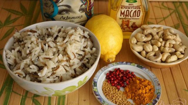 Лимонный рис с орехами