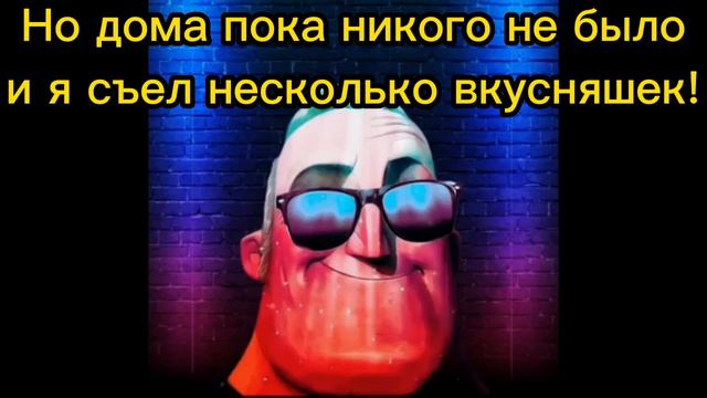 РАДОСТНАЯ ИСТОРИЯ: "Отличный день (наверное)". Лица Мистера Исключительного. #мистерисключительный