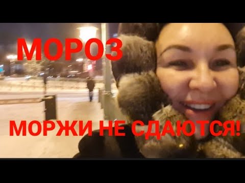 Мороз! Моржи не сдаются! Холодно, но весело!!!) Купаемся одни! Мороз не испугал!