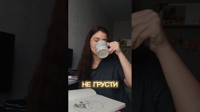 если вдруг вам стало грустно, то включите это видео смотреть онлайн