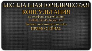 Закон о Ветеранах. Статья 23. Утратила силу