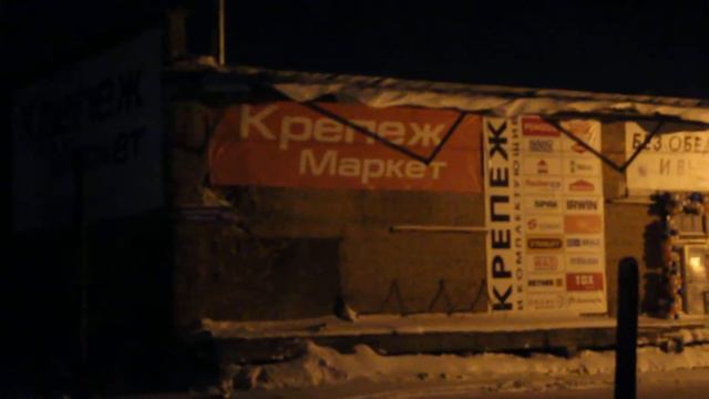 Вента (Крепеж Маркет) - стробоскопы смотреть онлайн