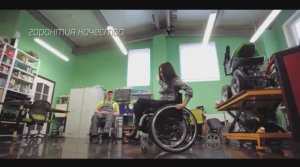 Мастерская по ремонту и обслуживанию технических средств реабилитации