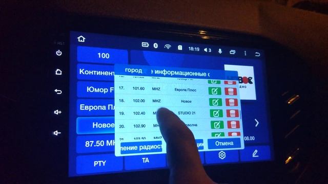 Глюки с приложением "Радио" на магнитоле Teyes CC2 смотреть онлайн