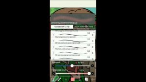 Обучалка теней и кожи ฅ^•ﻌ•^ฅ (ч.о.)