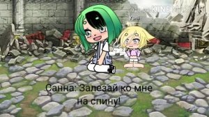 ||Я тебя спасла~||[1/?]||мини-фильм|| Gacha Life||lesbian love story||