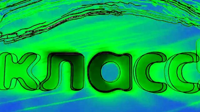 Заставка ТК "Класс" (2004-2014) in Effects (Sponsored by NEIN Csupo Effects) смотреть онлайн