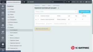 Линейное задание 41