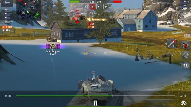 Супер SuperPershing