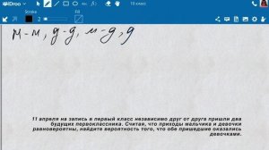 Решение задачи 10 из ЕГЭ по математике Базового уровня от преподавателя Ольги Иванниковой