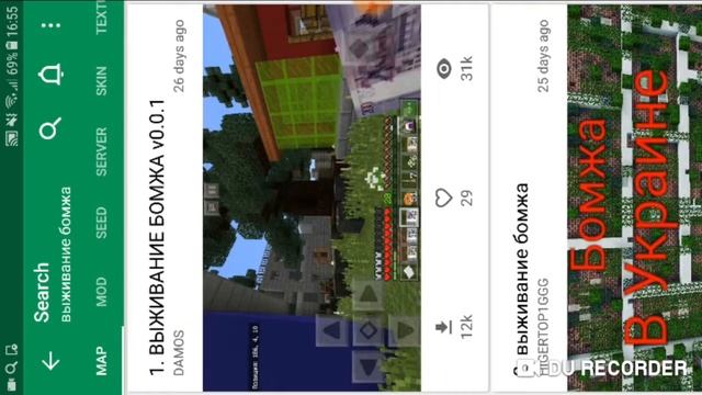 Как установить текстур пак на выживание бомжа в России смотреть онлайн