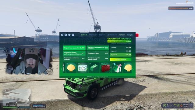 GTA 5 RP: новый летний пропуск 2023! смотреть онлайн