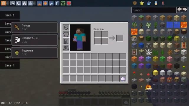 MineCraft [Обзор модов] №3 - Супер активный сахар :D смотреть онлайн