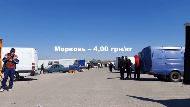 Рынок Великие Копани 9 апреля смотреть онлайн