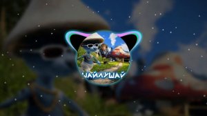 Эрнест Меркель - Шайлушай (Минус трека)