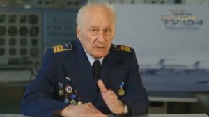 Ту 154 Моя легенда 1 часть из 4 2014г