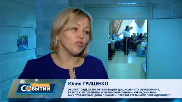 Юные знатоки олимпизма смотреть онлайн